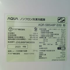 ★リユースのサカイ日立店★HJ8371 AQUA 冷蔵庫 475L 23年製 動作確認／クリーニング済み の画像