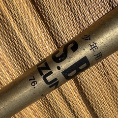 金属バット　ソフトボールバットの画像