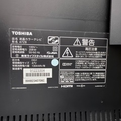 REGZA  カラーテレビ　47インチの画像