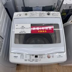 【トレファク イオンモール常滑店】全自動洗濯機　AQUA　AQW-P7M　2022年製をご紹介！の画像