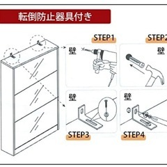 ミラー付き靴箱の画像