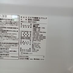 ★リユースのサカイ日立店★HJ8372 NITORI 冷蔵庫 106L 21年製 動作確認／クリーニング済み の画像