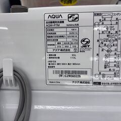 【トレファク イオンモール常滑店】全自動洗濯機　AQUA　AQW-P7M　2022年製をご紹介！の画像
