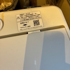 アクア　洗濯機の画像
