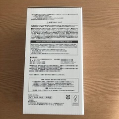 ユニクロ　タンブラーの画像