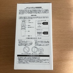 ユニクロ　タンブラーの画像