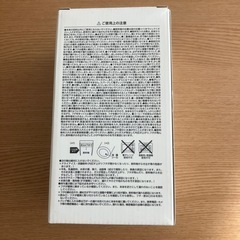 ユニクロ　タンブラーの画像