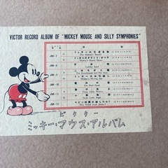 「レア　希少」Disney ディズニー　ミッキーマウス　SPレコードの画像