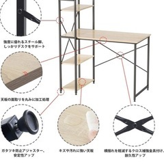 ラック付きデスクの画像
