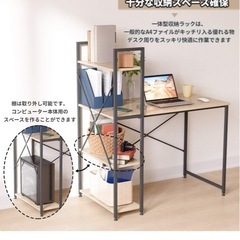 ラック付きデスクの画像