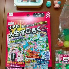 子供　おもちゃ 小物　いろいろの画像