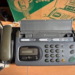 Panasonic KX-PW5CL ファックス電話機 子機付きの画像