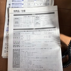 Panasonic KX-PW5CL ファックス電話機 子機付きの画像