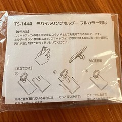 【新品・未開封】Blu-ray/DVD ぼっち・ざ・ろっく! 結束バンドLIVE-恒星- 完全生産限定版 Amazon購入特典 モバイルリングホルダーの画像