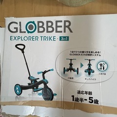 三輪車　GLOBBERの画像