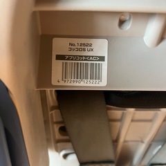 【お値引きご相談ください】Combi チャイルドシートの画像