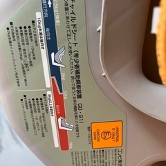 【お値引きご相談ください】Combi チャイルドシートの画像