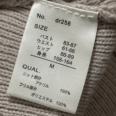 GRLのニットスカートです☺️の画像