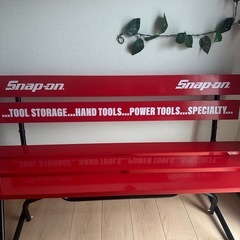 Snap-on アルミベンチの画像