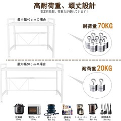 レンジ上ラック レンジラック 伸縮式 棚板高さ調節可の画像