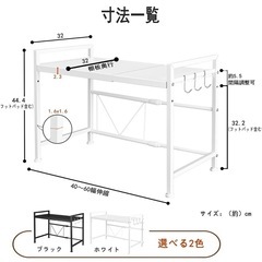 レンジ上ラック レンジラック 伸縮式 棚板高さ調節可の画像