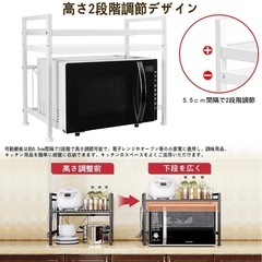 レンジ上ラック レンジラック 伸縮式 棚板高さ調節可の画像