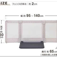 日本育児 置くだけとおせんぼ ベビーゲート　Mサイズ の画像