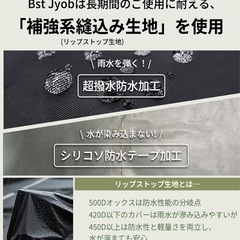 【取引中】バイクカバー 500D厚手 防水【独自の腰紐付き・風飛び完全防止】 ロック穴前後対応 反射材 二重防風ベルト UVカット オックス生地 盗難防止 防雪 防塵 収納バッグ付き（2XL、ブラック）の画像
