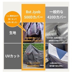 【取引中】バイクカバー 500D厚手 防水【独自の腰紐付き・風飛び完全防止】 ロック穴前後対応 反射材 二重防風ベルト UVカット オックス生地 盗難防止 防雪 防塵 収納バッグ付き（2XL、ブラック）の画像