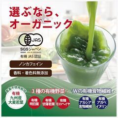 金の青汁 60パックの画像