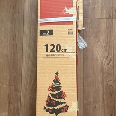 クリスマスツリーの画像