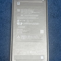 GALAXYs25  ネイビー　12GB 256GBの画像