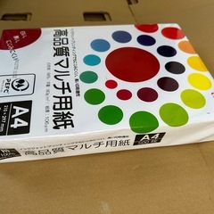 コピー用紙の画像