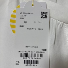 ロペピクニック 白 長袖シャツ ブラウス レディース リボン 38の画像