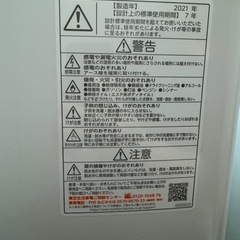 TOSHIBA AW-5G9(W) 5kg 洗濯機 2021年式の画像