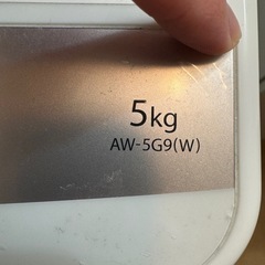 TOSHIBA AW-5G9(W) 5kg 洗濯機 2021年式の画像