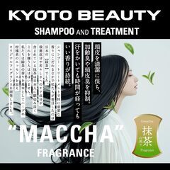 京都ビューティー トリートメントの画像