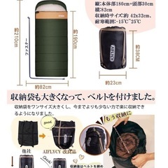 【AIFLYCY 寝袋 シュラフ❣️軽量 冬用 夏用足元二重保温❣️防水】 by メルカリの画像