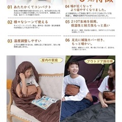 【AIFLYCY 寝袋 シュラフ❣️軽量 冬用 夏用足元二重保温❣️防水】 by メルカリの画像