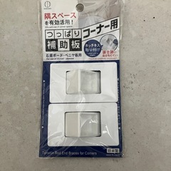 つっぱり棒　合計21本➕補助板の画像