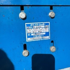 早い者勝ち！高圧洗浄機の画像