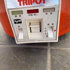 使用する方、どうぞの画像