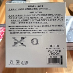 【分倍河原】コーヒードリッパーセットの画像