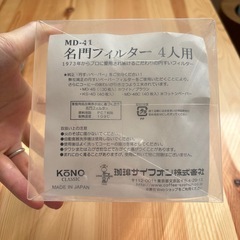 【分倍河原】コーヒードリッパーセットの画像