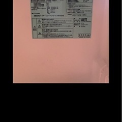 一人暮らし用 冷蔵庫の画像