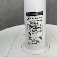 (ジャンク品) 扇風機の画像