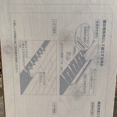 フローリング　床板　の画像