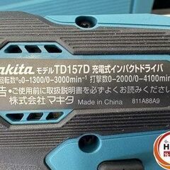 【引取限定】【中古】マキタ TD157DRGX インパクトドライバ 美品 18V 6.0Ahバッテリー×２ 充電器 ビット１本付 【ハンズクラフト宮崎新名爪店】の画像