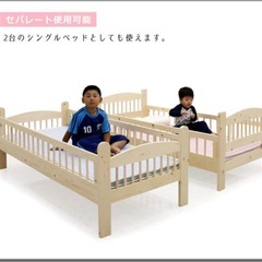 ２段ベッド　ss サイズ の画像