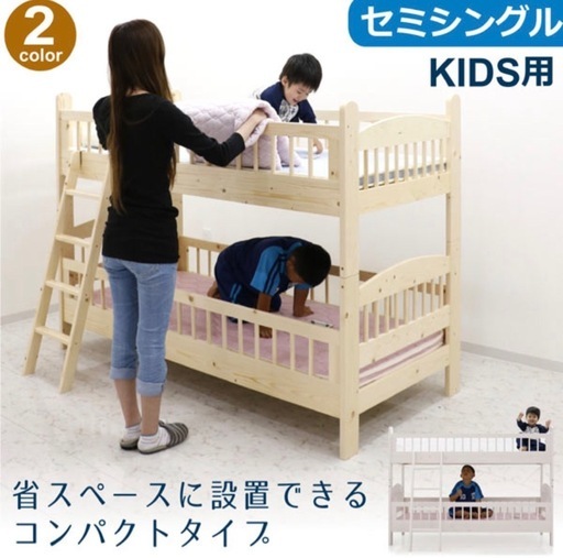 ２段ベッド　ss サイズ　※写真追加しました^_^^_^